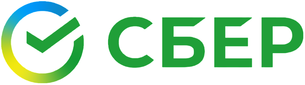 Сбер